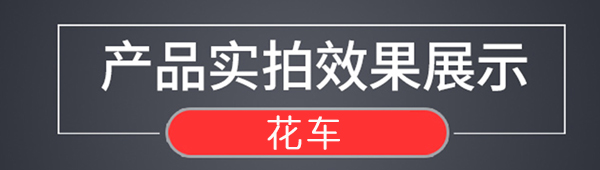 湖北電動觀光車價格